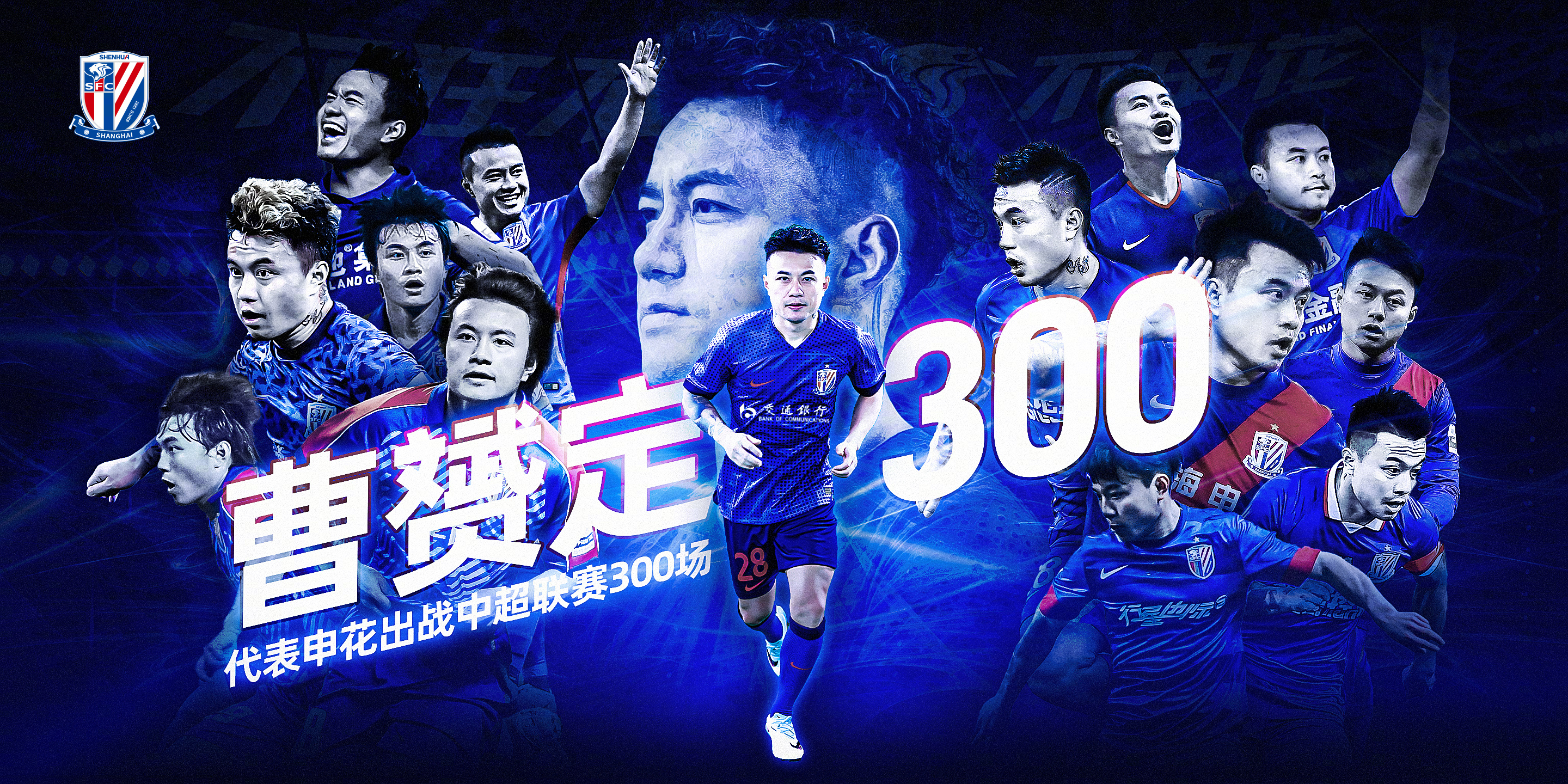 bob体育官方入口-上海申花胜负不分！河南建业实力非凡！(1997年河南建业对阵上海浦东)